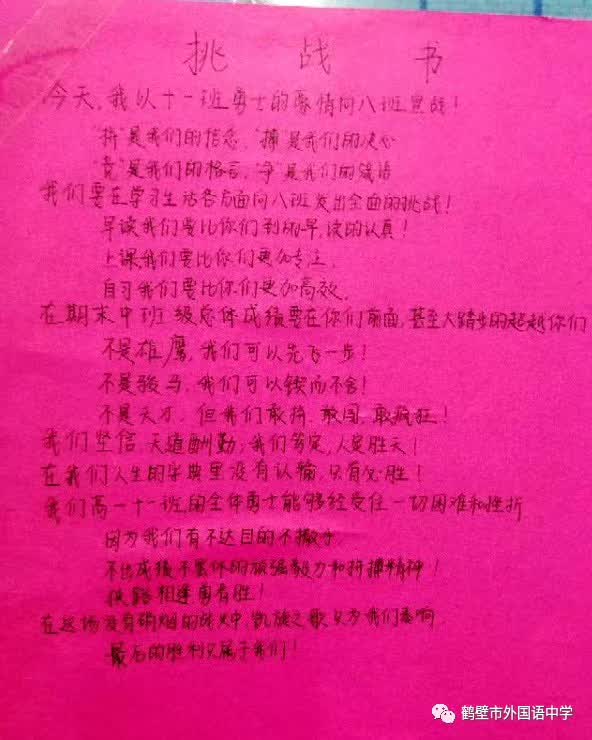 深渊挑战书,深渊挑战书换邀请函