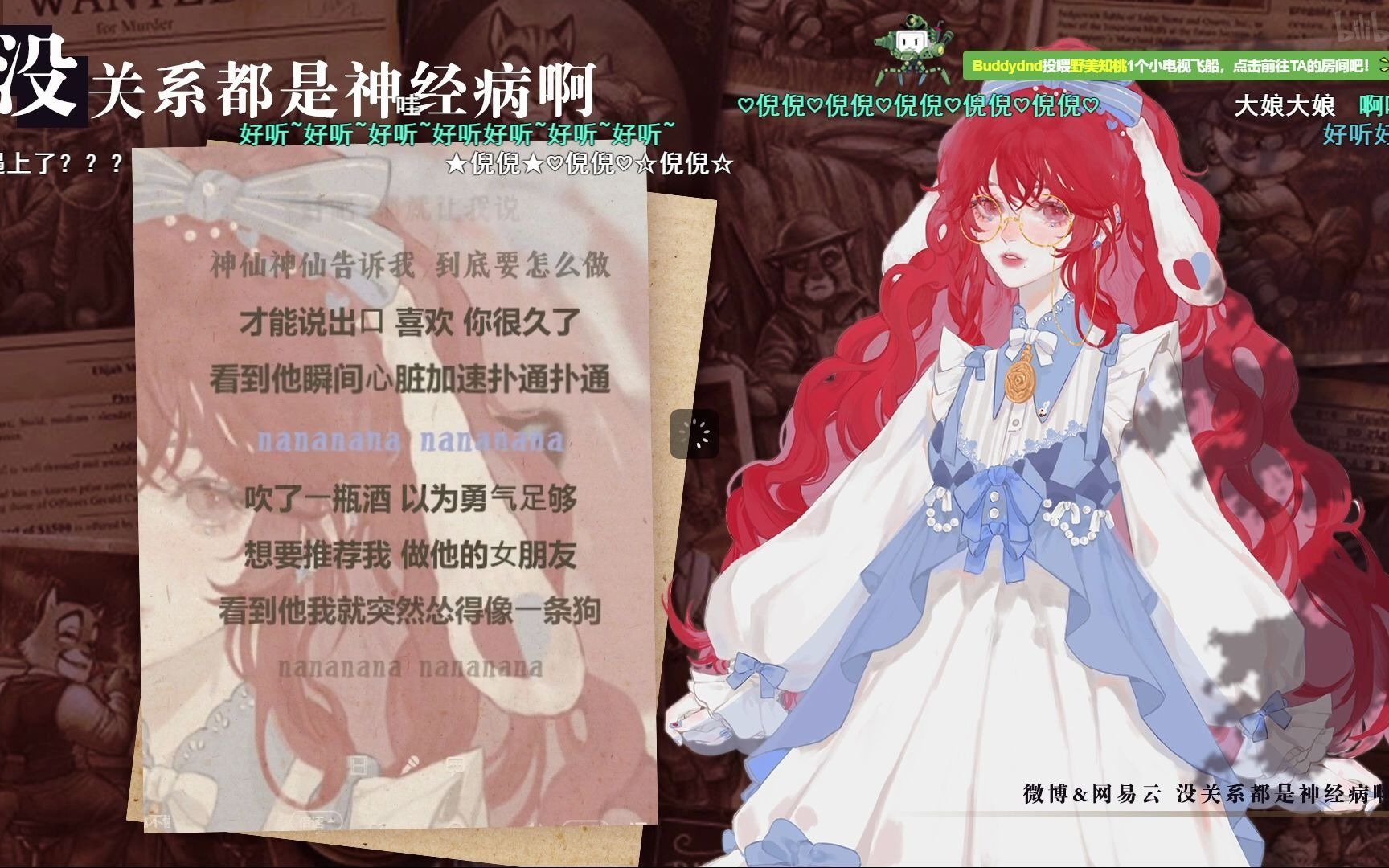 王大娘直播房间号,王大娘最近怎么不直播了