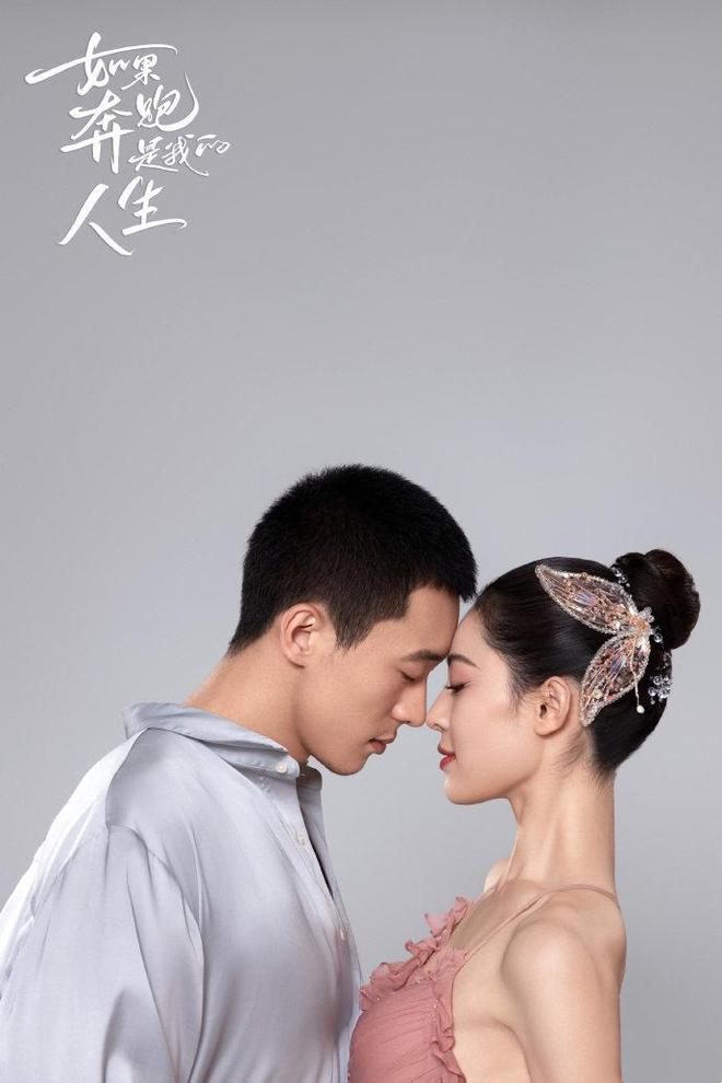 李现钟楚曦,李现钟楚曦在一起过吗