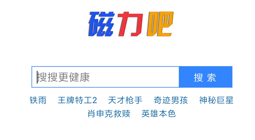 迅雷吧,迅雷最新版官网下载