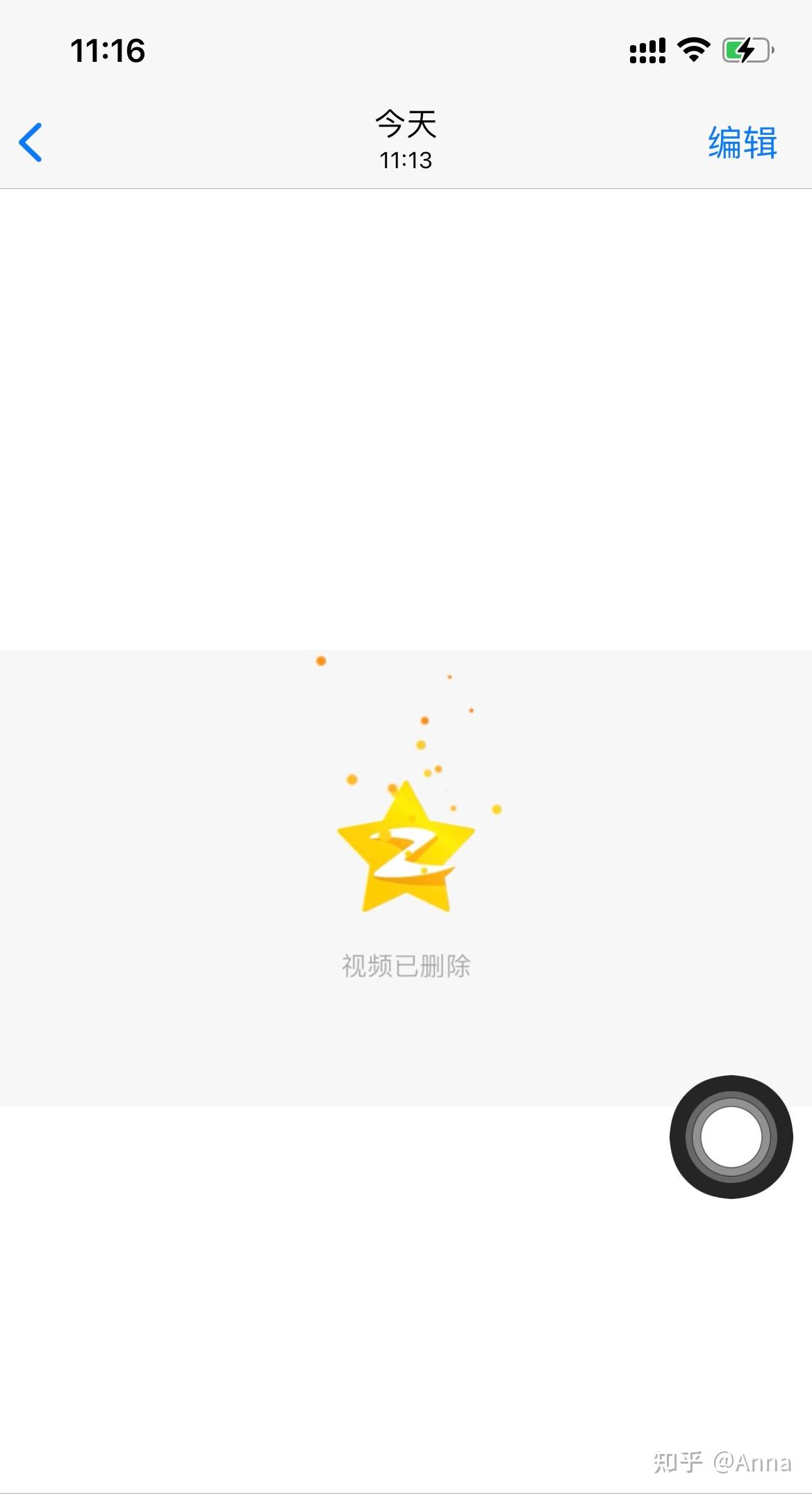 测试手机是否被监控,如何测试手机是否被监控