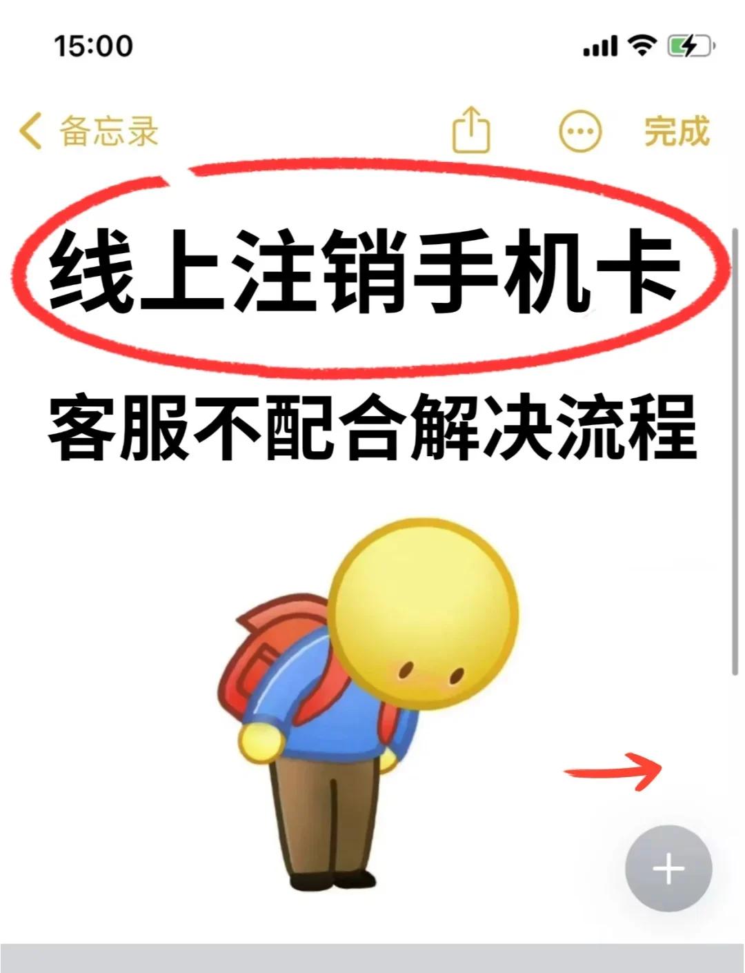 大王卡不用了会自动注销吗,大王卡不用了不注销会怎样
