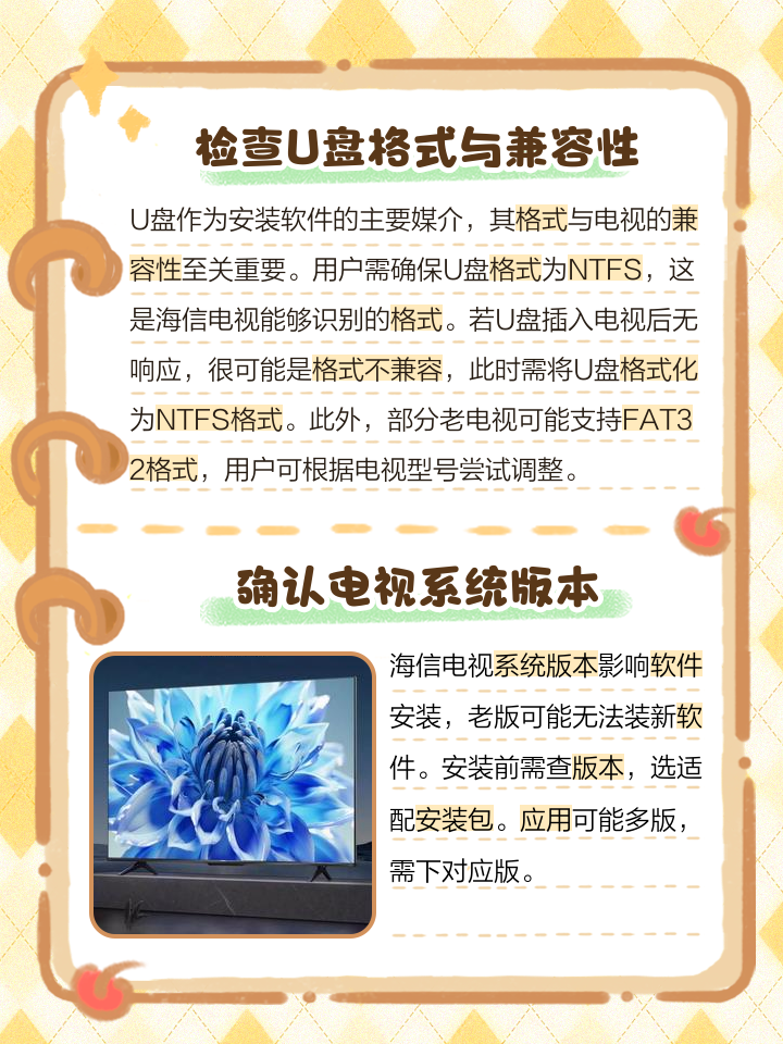解析包错误怎么解除,解析错误怎么恢复安装