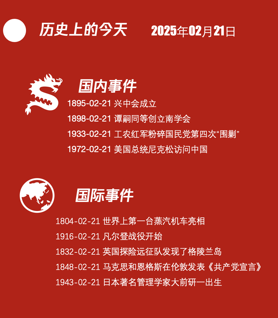 1776年中国发生了什么事,1776年世界三大事件