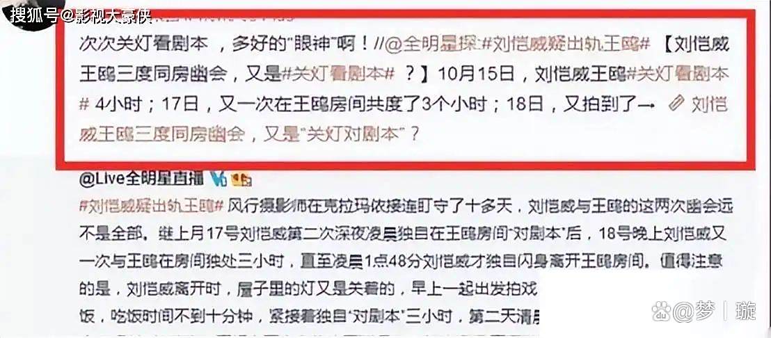 杨幂刘恺威离婚真相,杨幂刘恺威离婚时间
