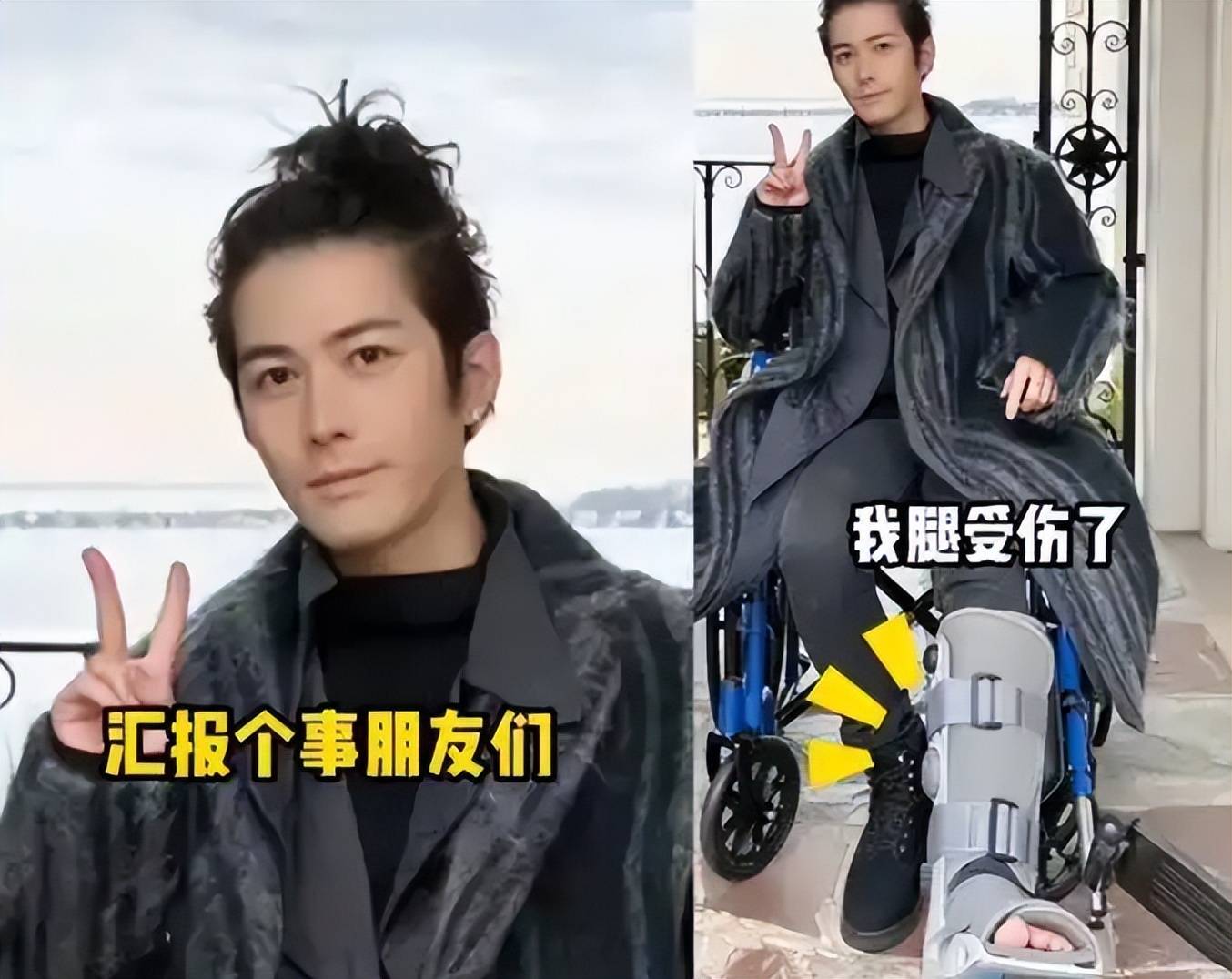 郭敬明陈学冬,郭敬明陈学冬结局