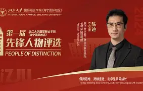 陈迪迪第一真实通灵人,快手陈迪迪通灵人微博