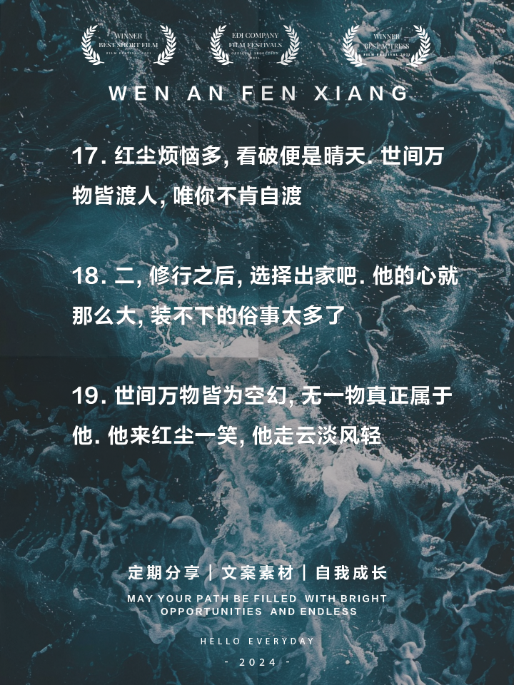 我看破红尘了怎么办,我看破红尘了该怎样生活