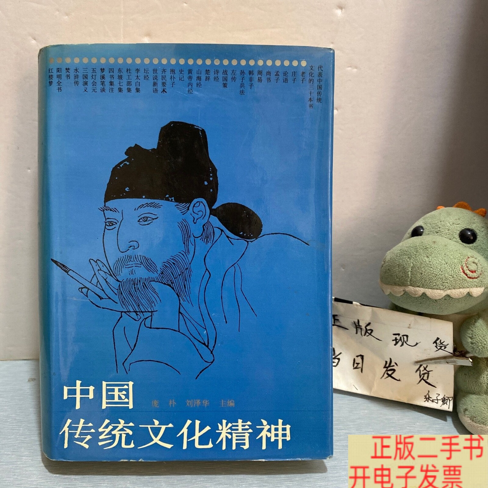 中国传统文化精神,传统文化的传承与发展
