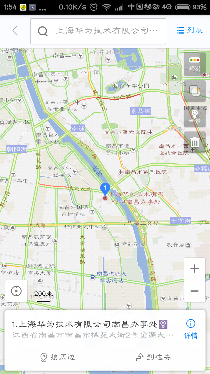 华为公司在哪,华为公司在哪里有工厂
