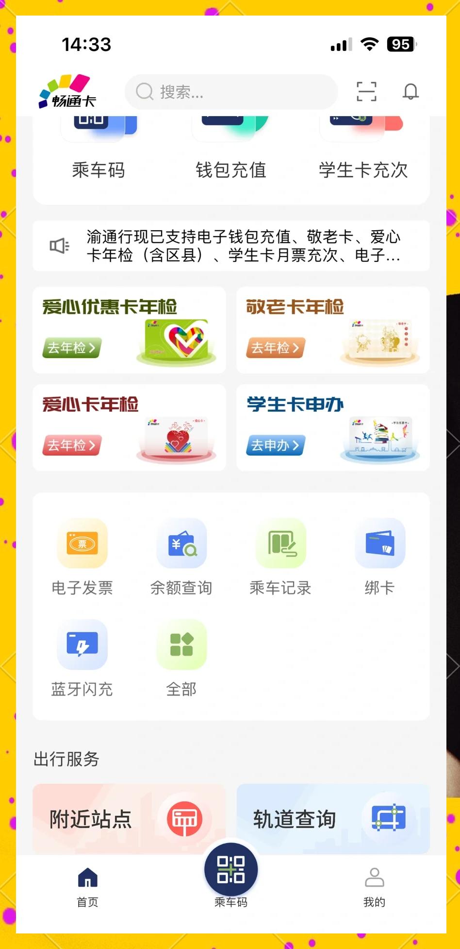 苹果手机怎么充值,苹果手机怎么充值游戏