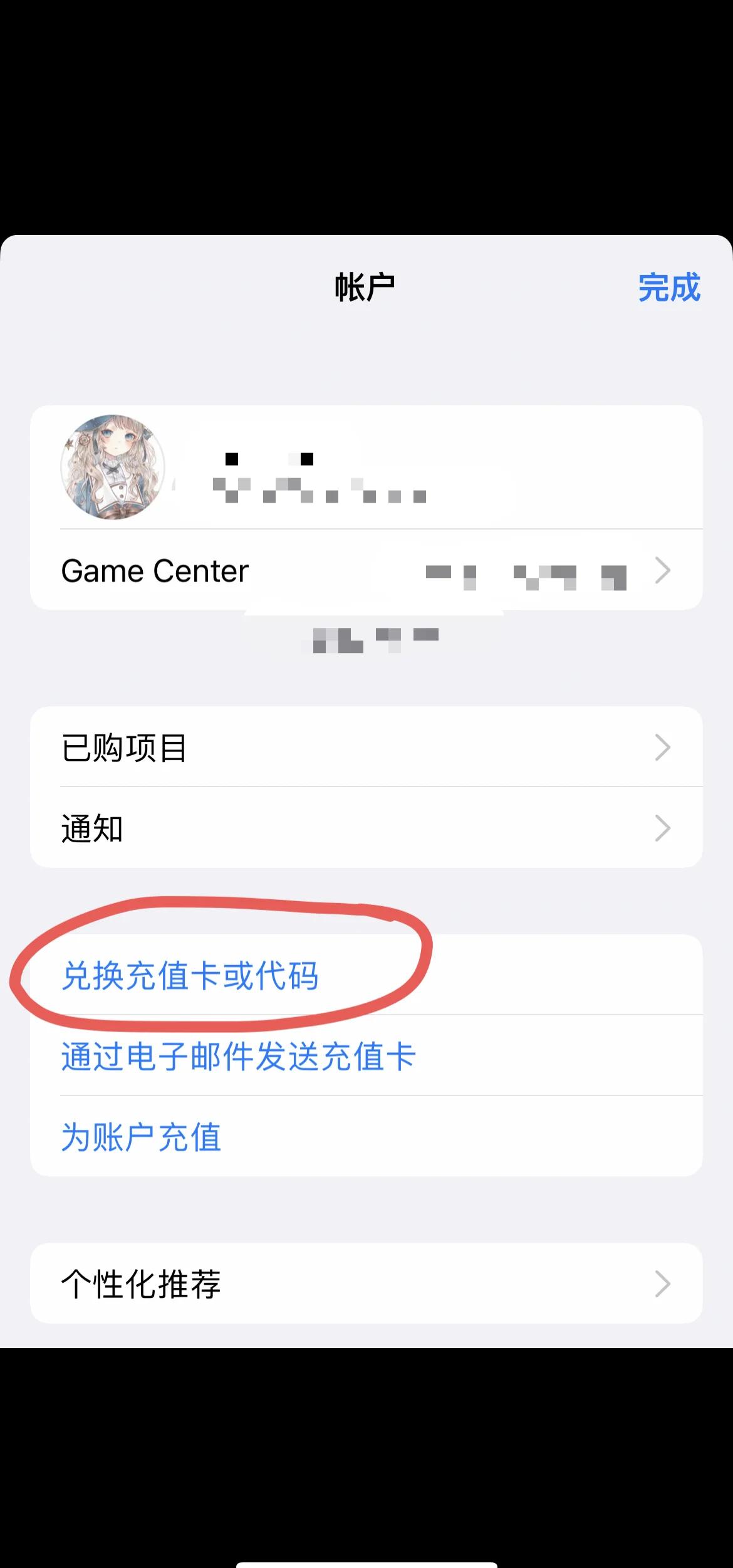 苹果手机怎么充值,苹果手机怎么充值游戏