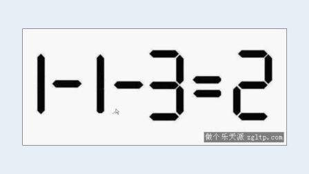 移动火柴使等式成立,一年级移动火柴使等式成立