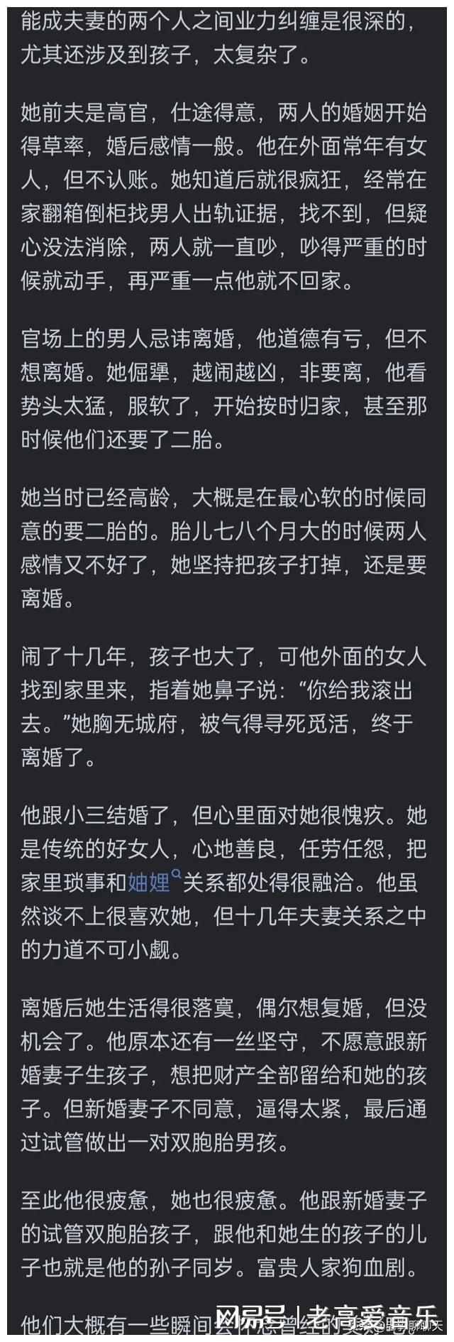 男人离婚后会想前妻吗,一个男人离婚了,会想前妻吗