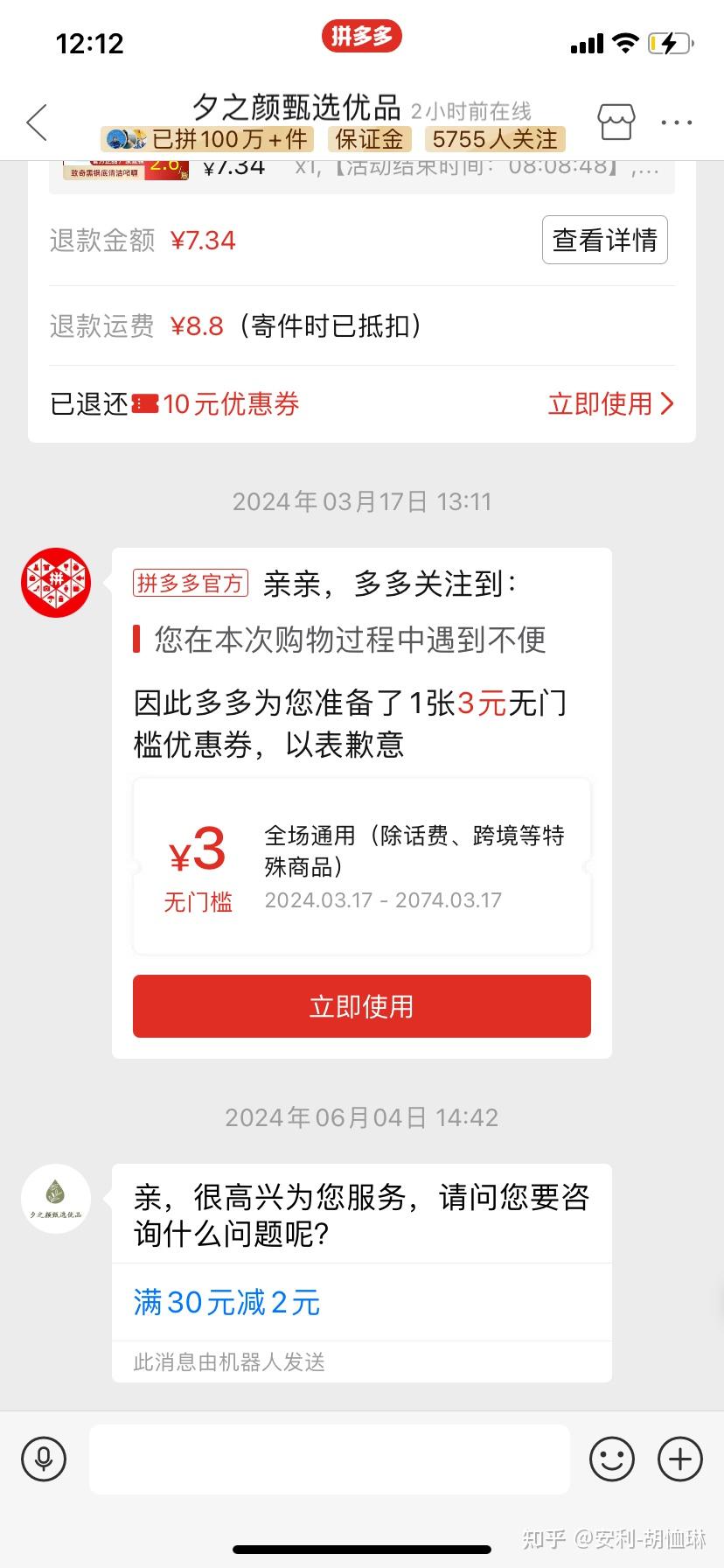 拼多多好用吗,拼多多好用吗和京东有什么区别