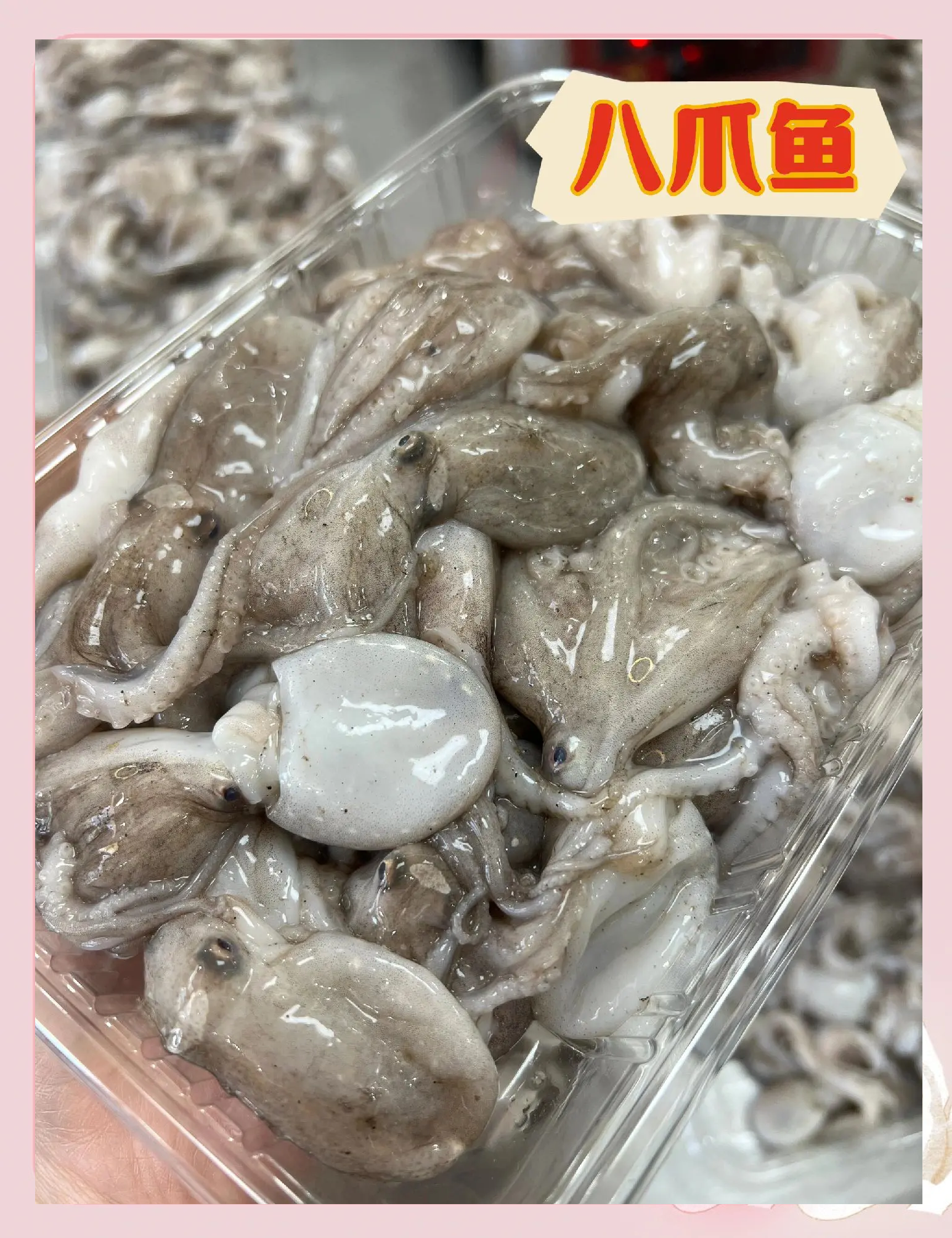 八爪鱼好吃吗,八爪鱼的吃法与做法