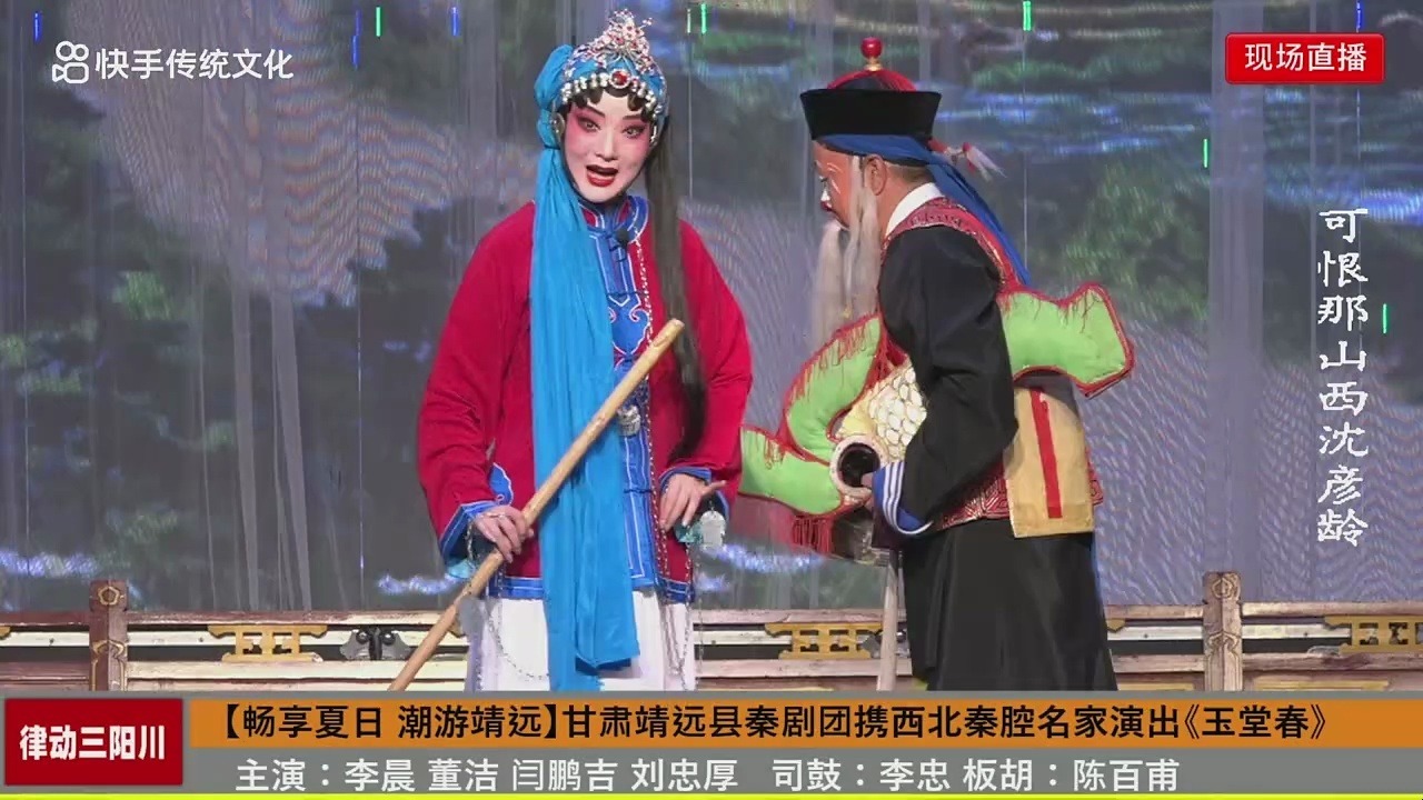 秦腔本戏大全,秦腔本戏视频