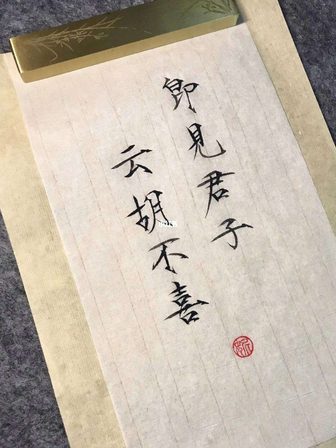 既见君子云胡不喜意思,既见君子云胡不喜中云胡是啥意思