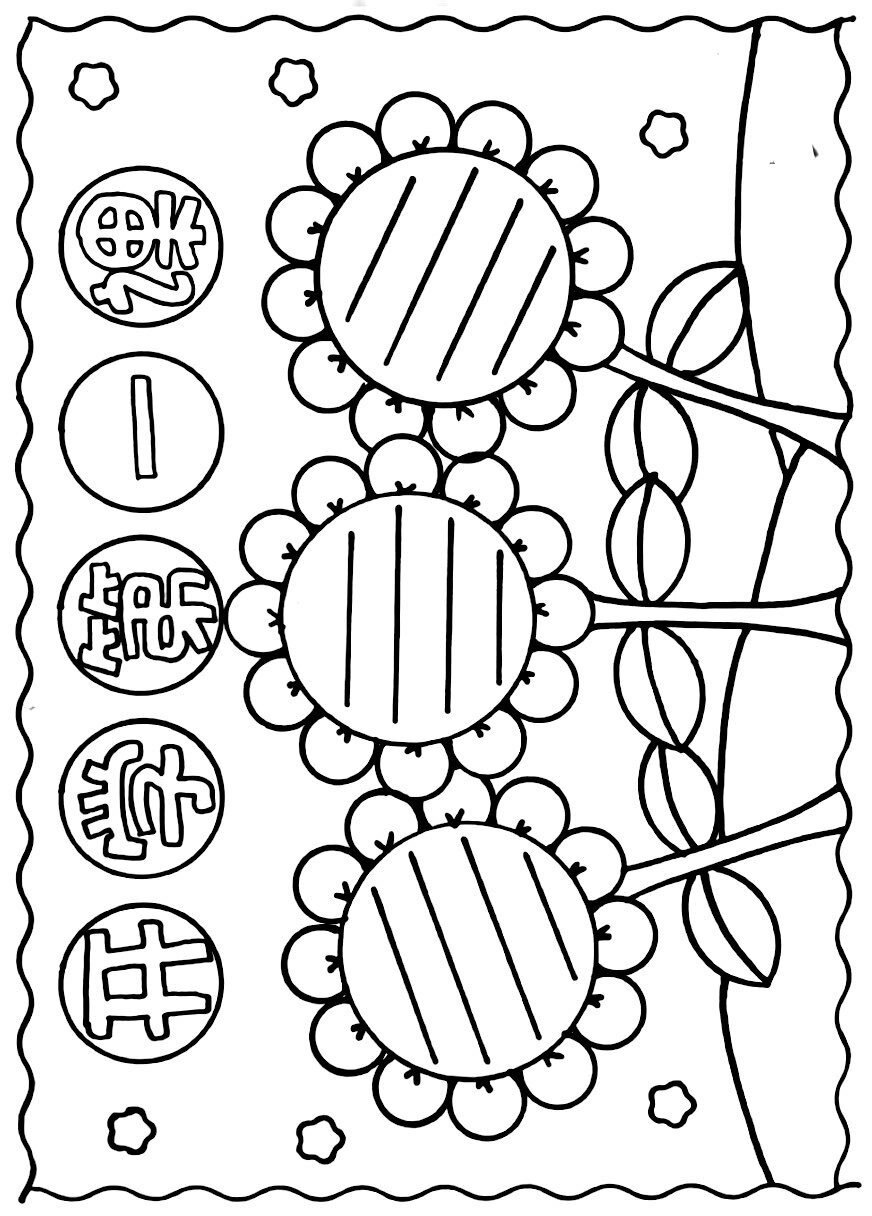 开学第一课画画,开学第一课ppt模板免费