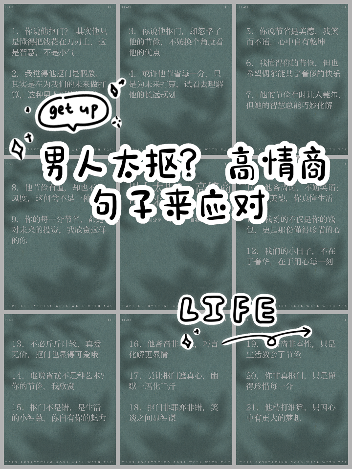 别人说抠脚怎么回答,别人说关你屁事高情商回答