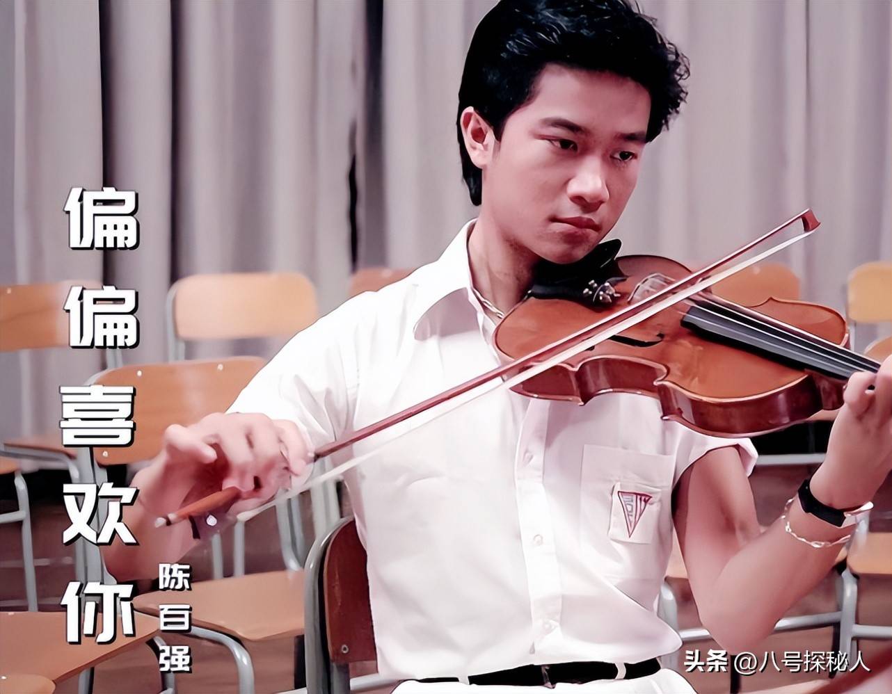 何鸿燊找人害死陈百强,陈百强穿的寿衣照片