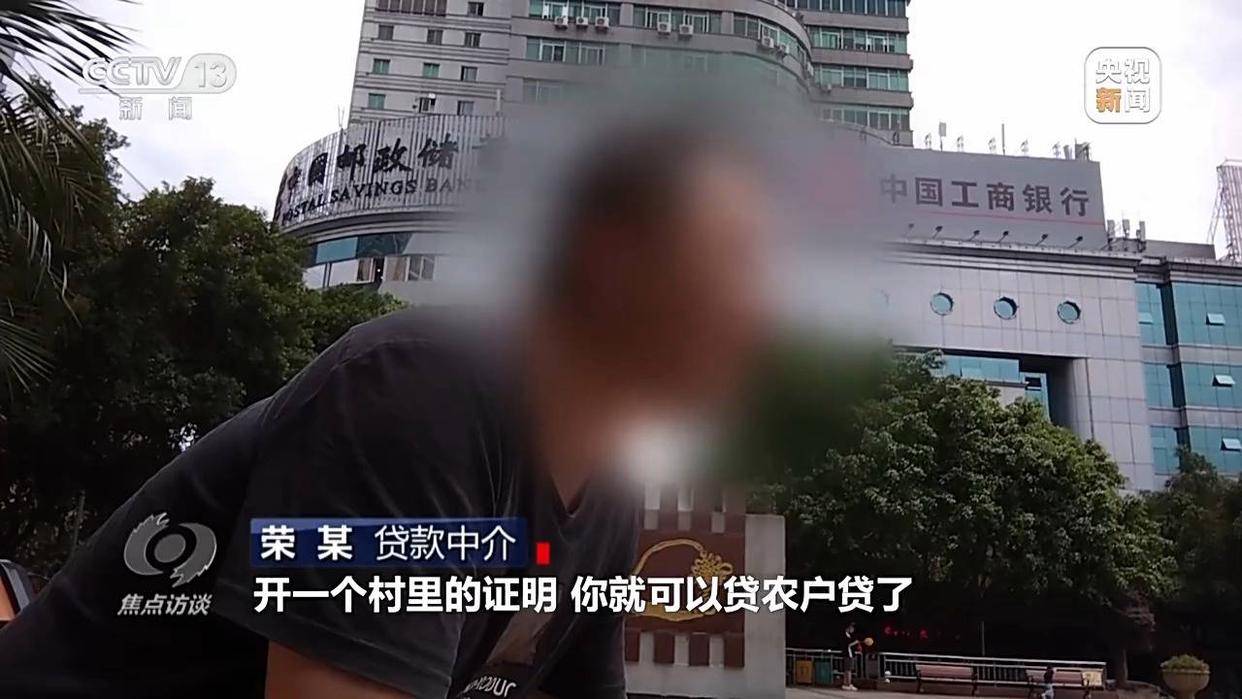 中国最牛借钱不还村,福建网贷村现在怎么样了