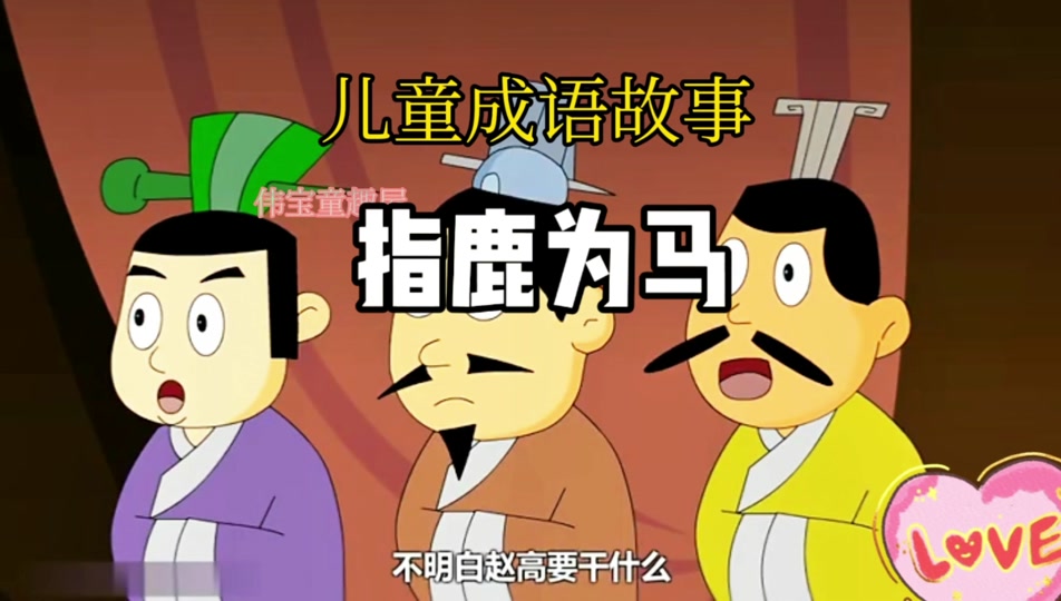 颠倒成语,颠倒成语大全100个