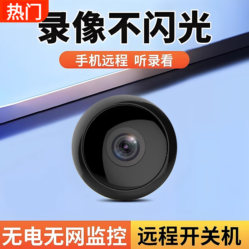 圆形摄像头一般拍什么,圆形摄像头拍啥