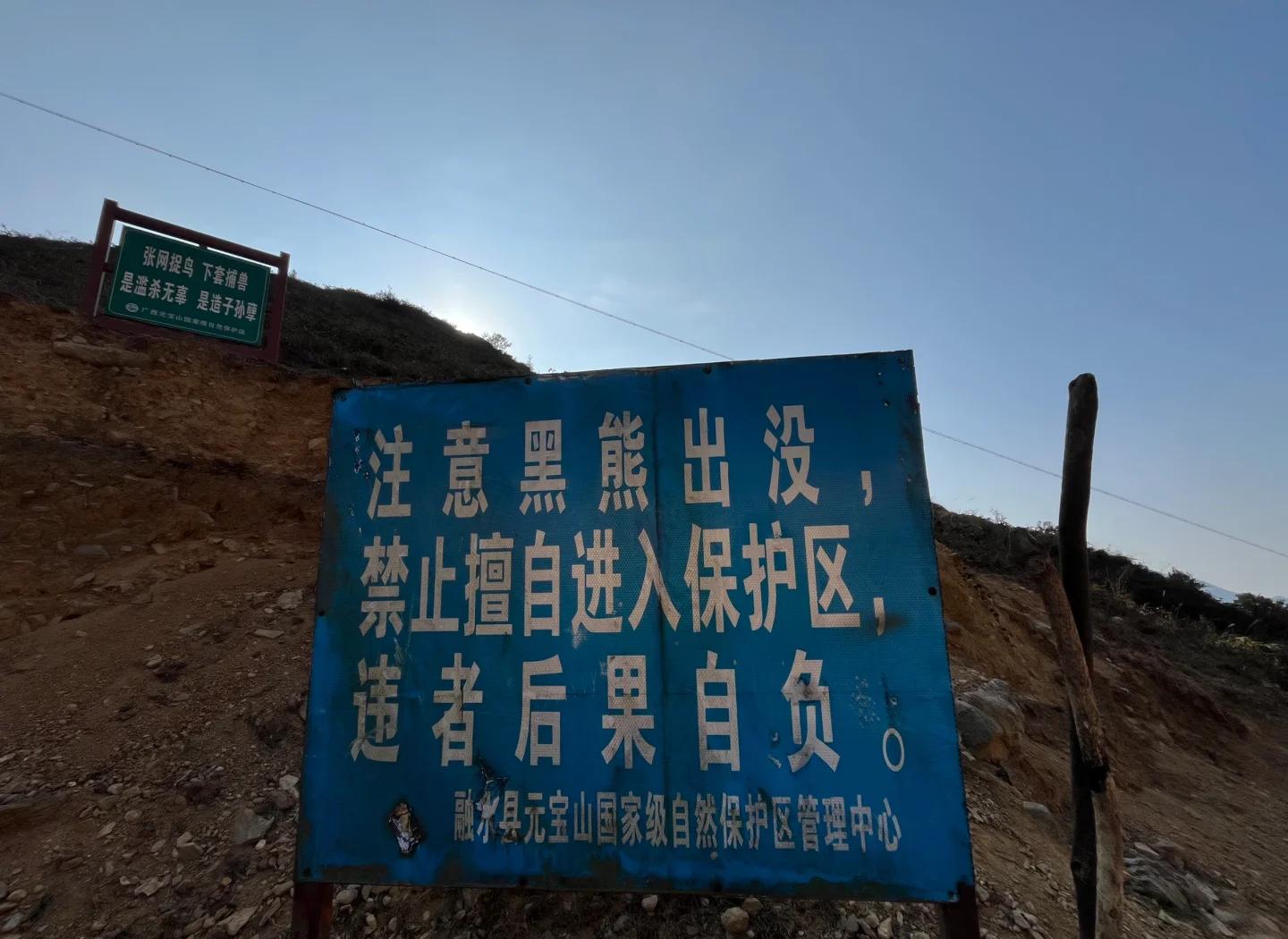元宝山新闻网,元宝山新闻网电子公告