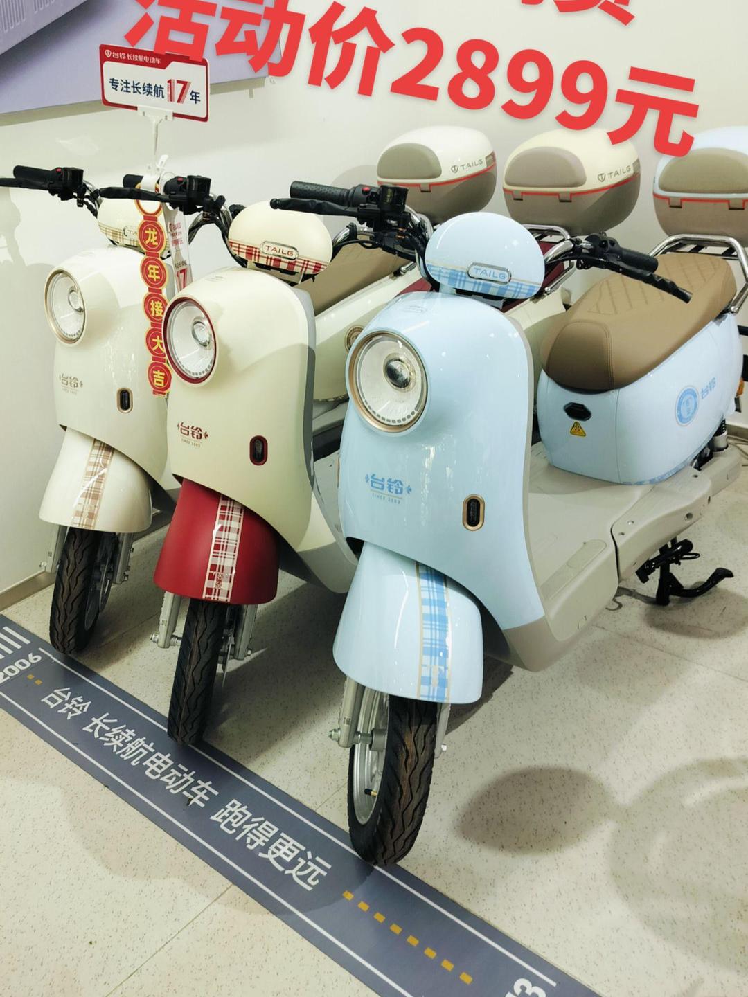 台铃电动车2018新款,雅迪2018新款图片
