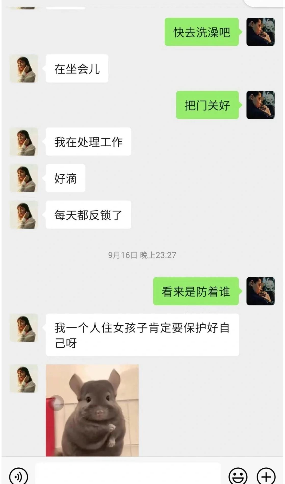 怎么跟刚认识的女生聊天,怎么跟刚认识的女生聊天晚安呢