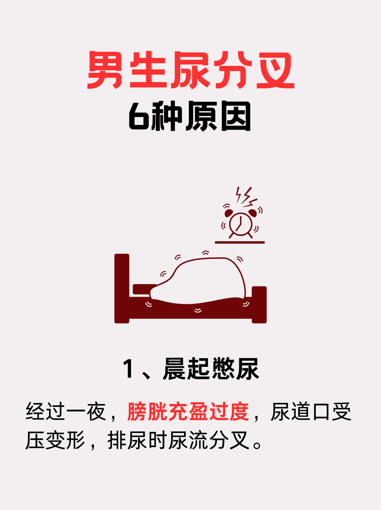 网络语尿性是什么意思,尿性了是什么意思