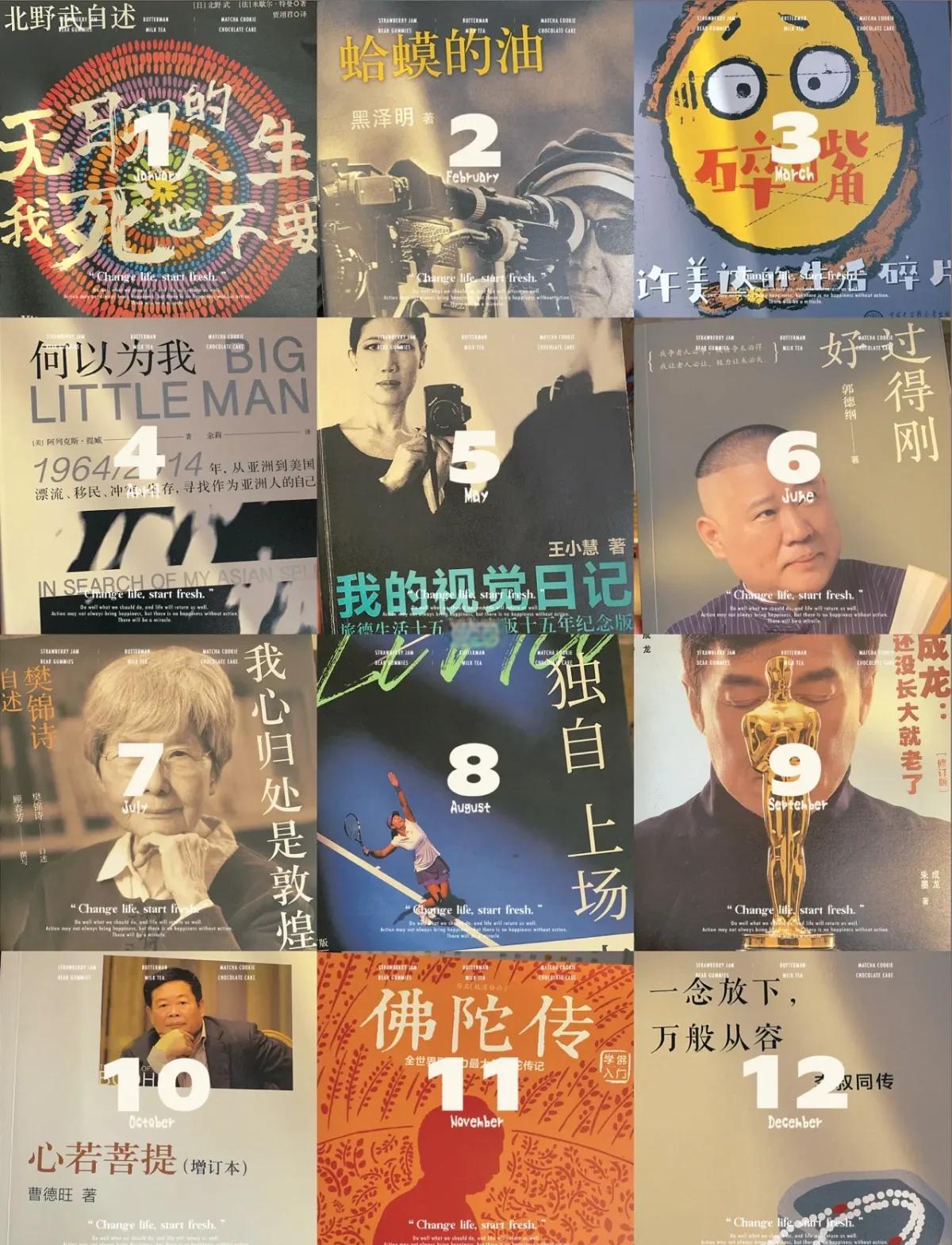 十本必读的名人自传,名人自传的书名有哪些