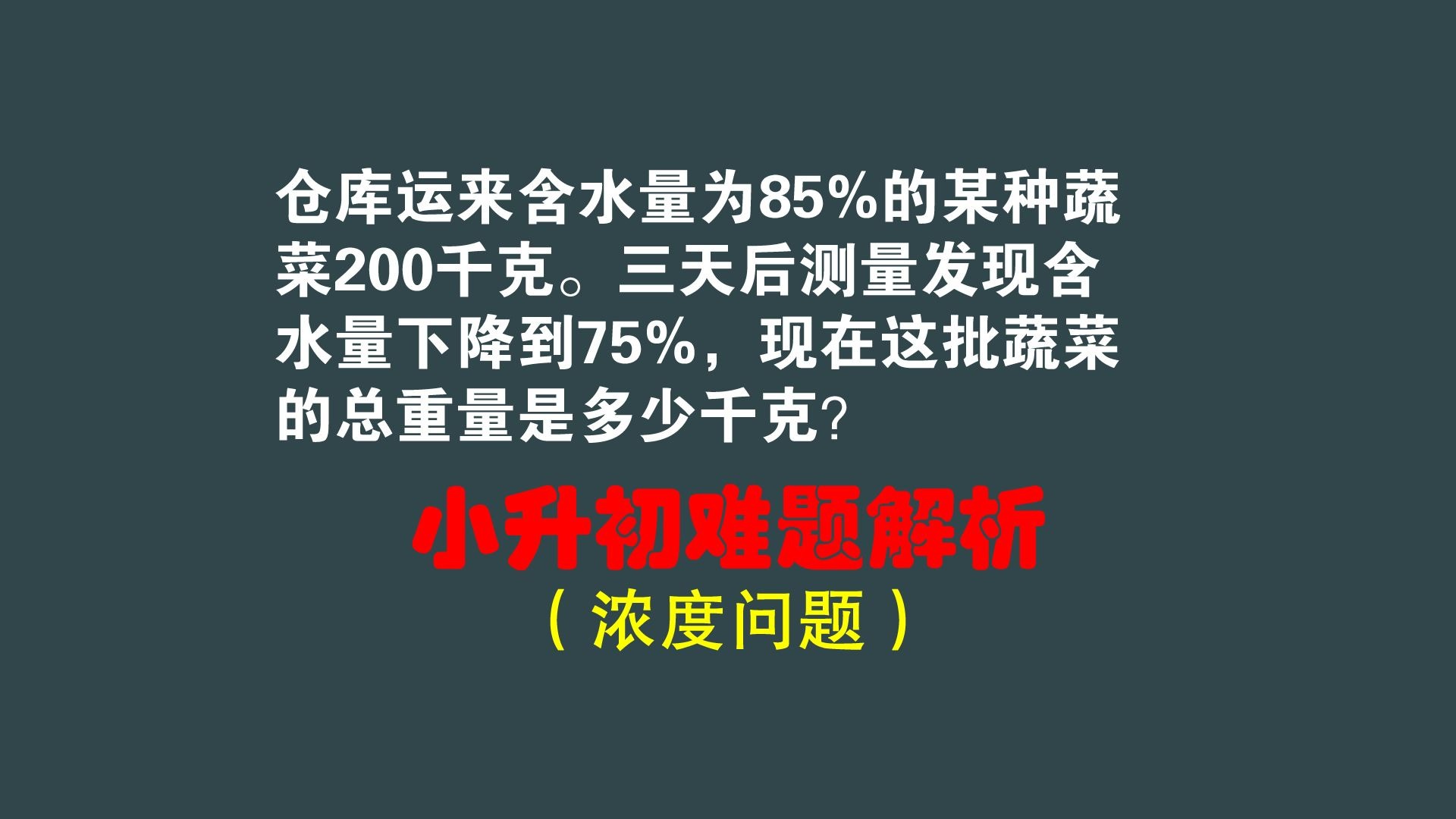 200千克等于多少斤,2000千克等于多少斤