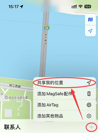 怎么在老公手机装定位,怎么定位一个手机号的位置在哪里