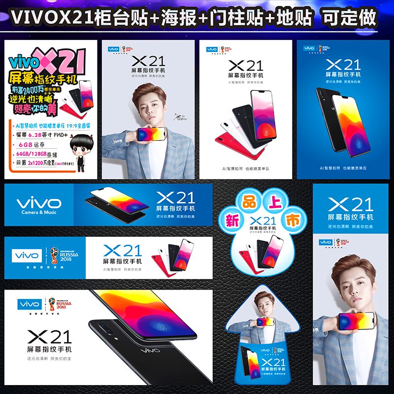 vivo广告词,照亮你的美广告词完整
