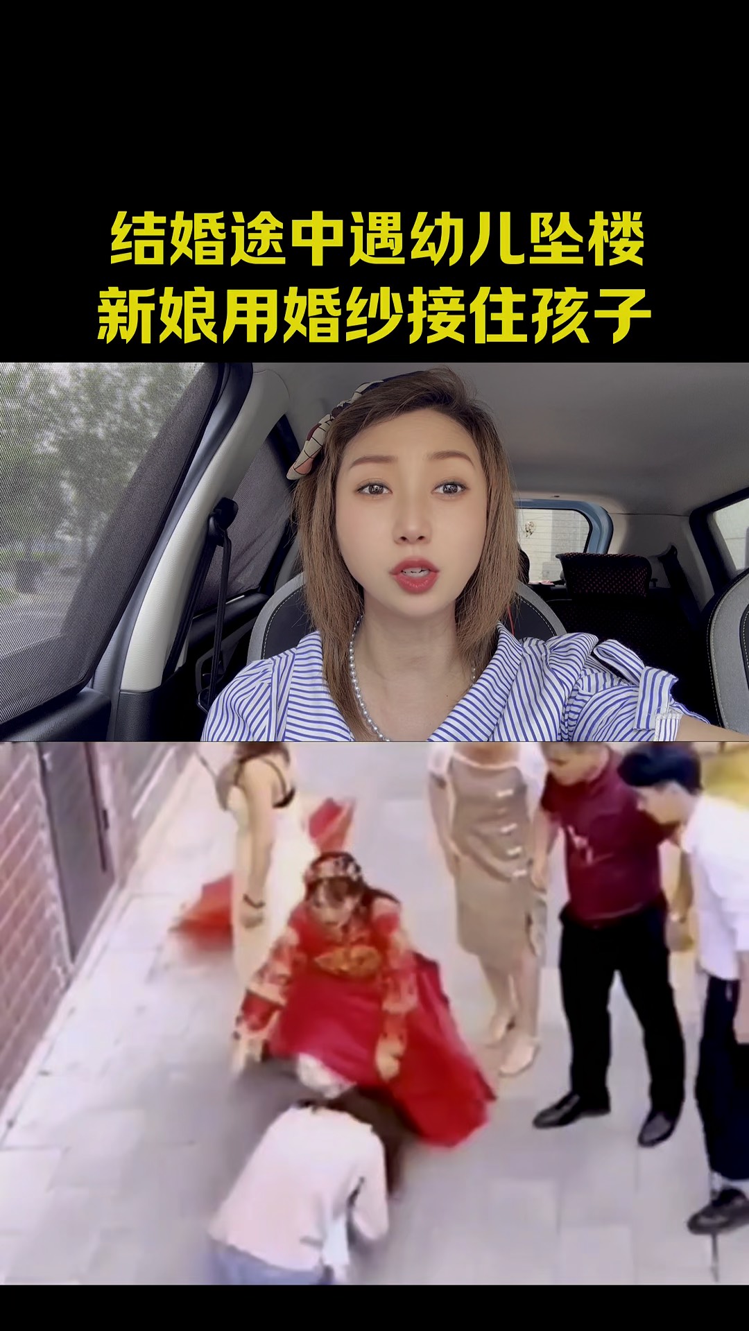 妇女接住坠楼女孩,女孩坠楼瞬间一把接住