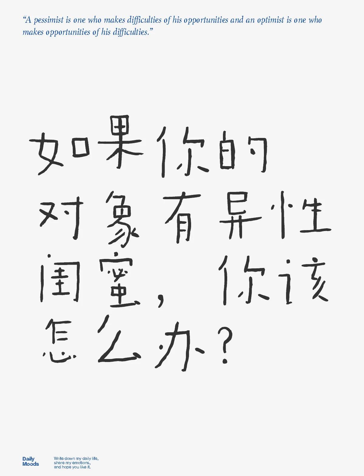 如何做一个异性好闺蜜,怎么做一个好的闺蜜