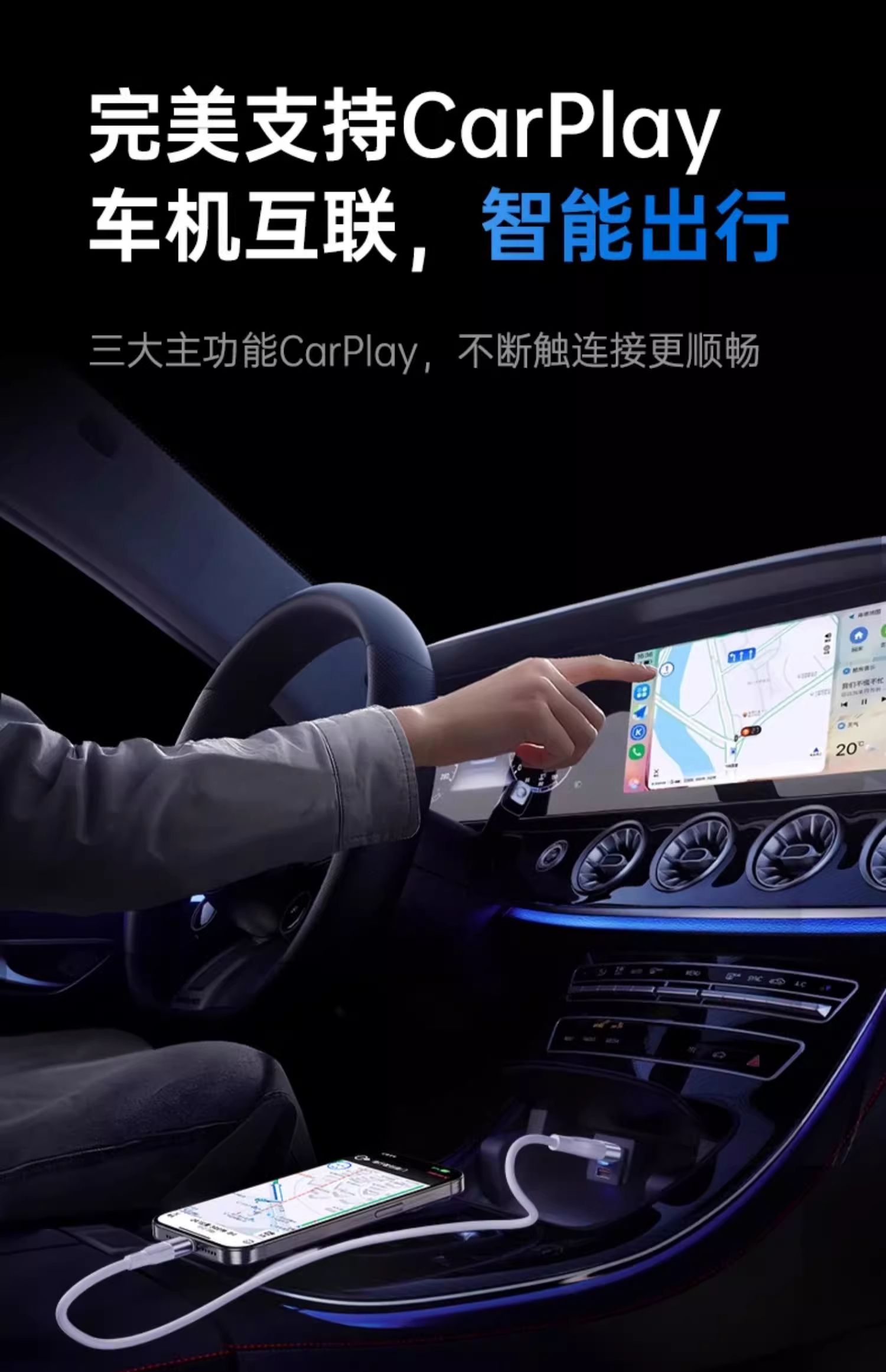 车载usb怎么连接手机,车上usb接手机怎么放歌
