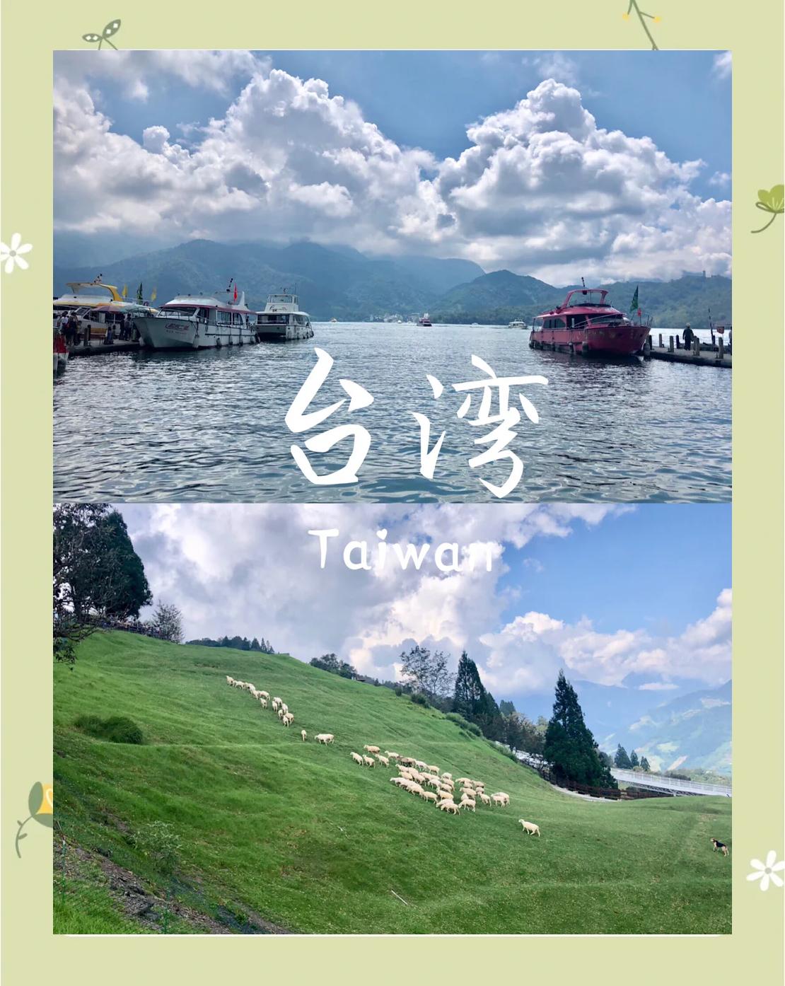 赴台个人游,赴台个人游暂停