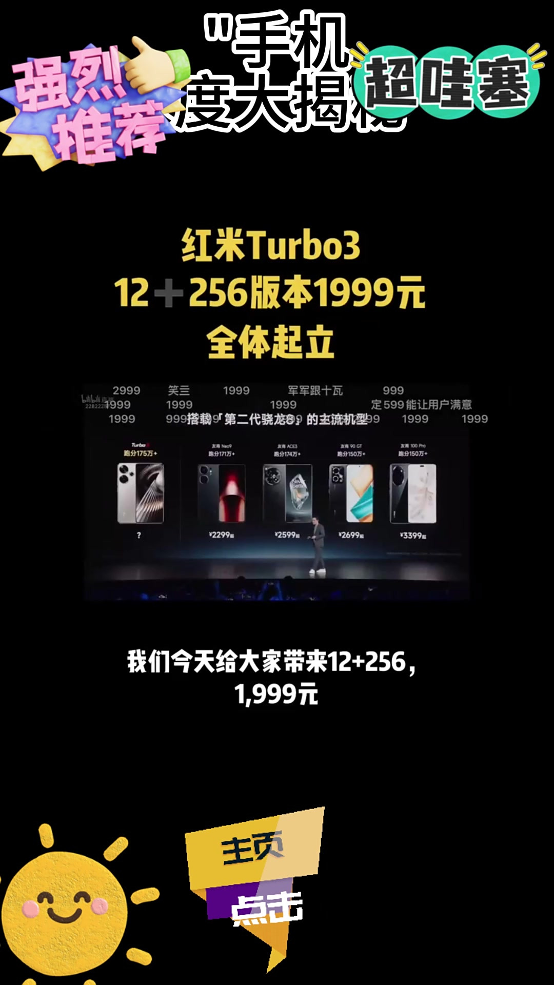 苹果x和苹果xr如何选择,苹果xr目前最适合的系统