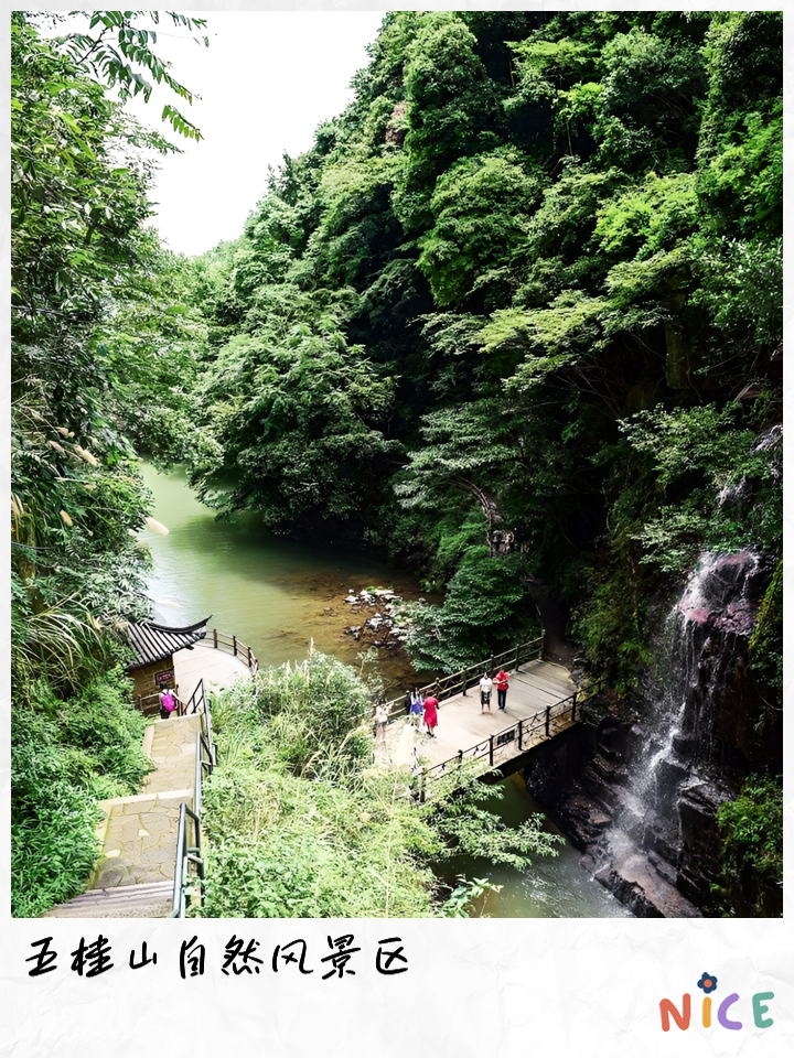 桂山,广东四大名山最高的山