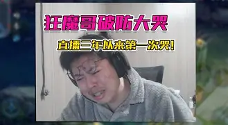 崔哥出击是真的吗,崔哥出击是真的吗还是假的