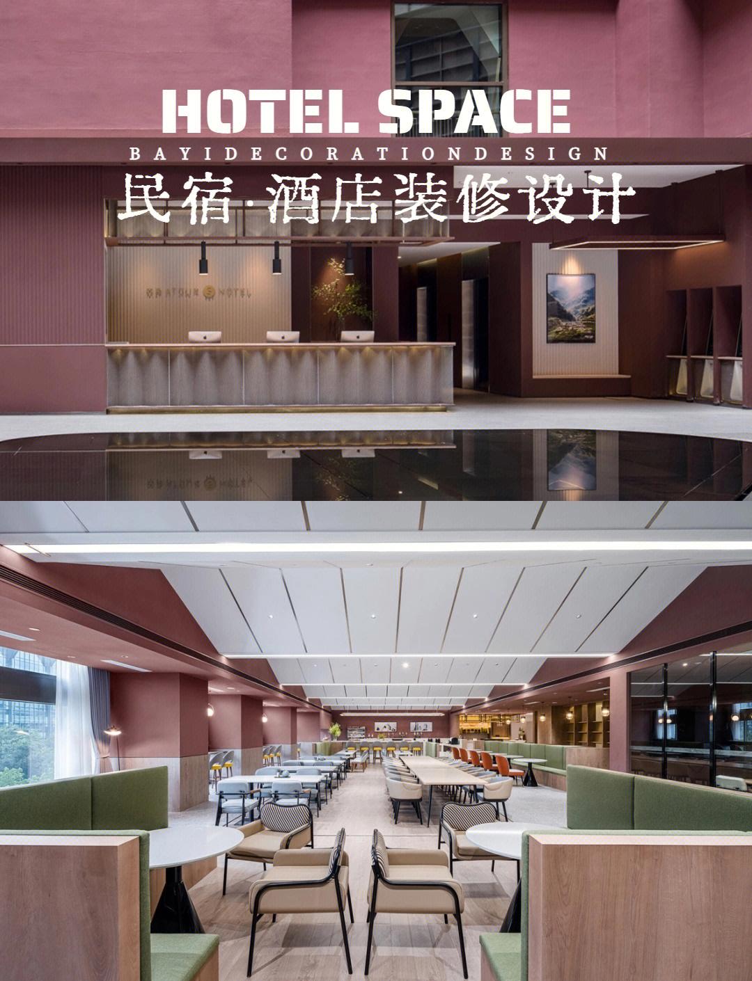 民宿和酒店的优缺点,民宿加盟哪家是免费的