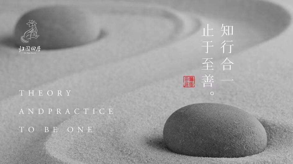 知行合一止于至善,知行合一止于至善是哪个学校校训