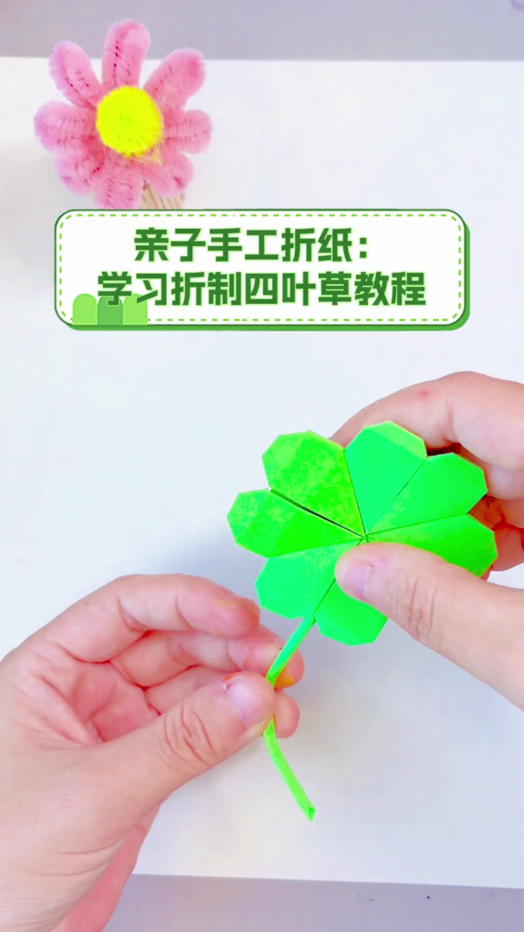 叶子怎么折,叶子怎么折纸