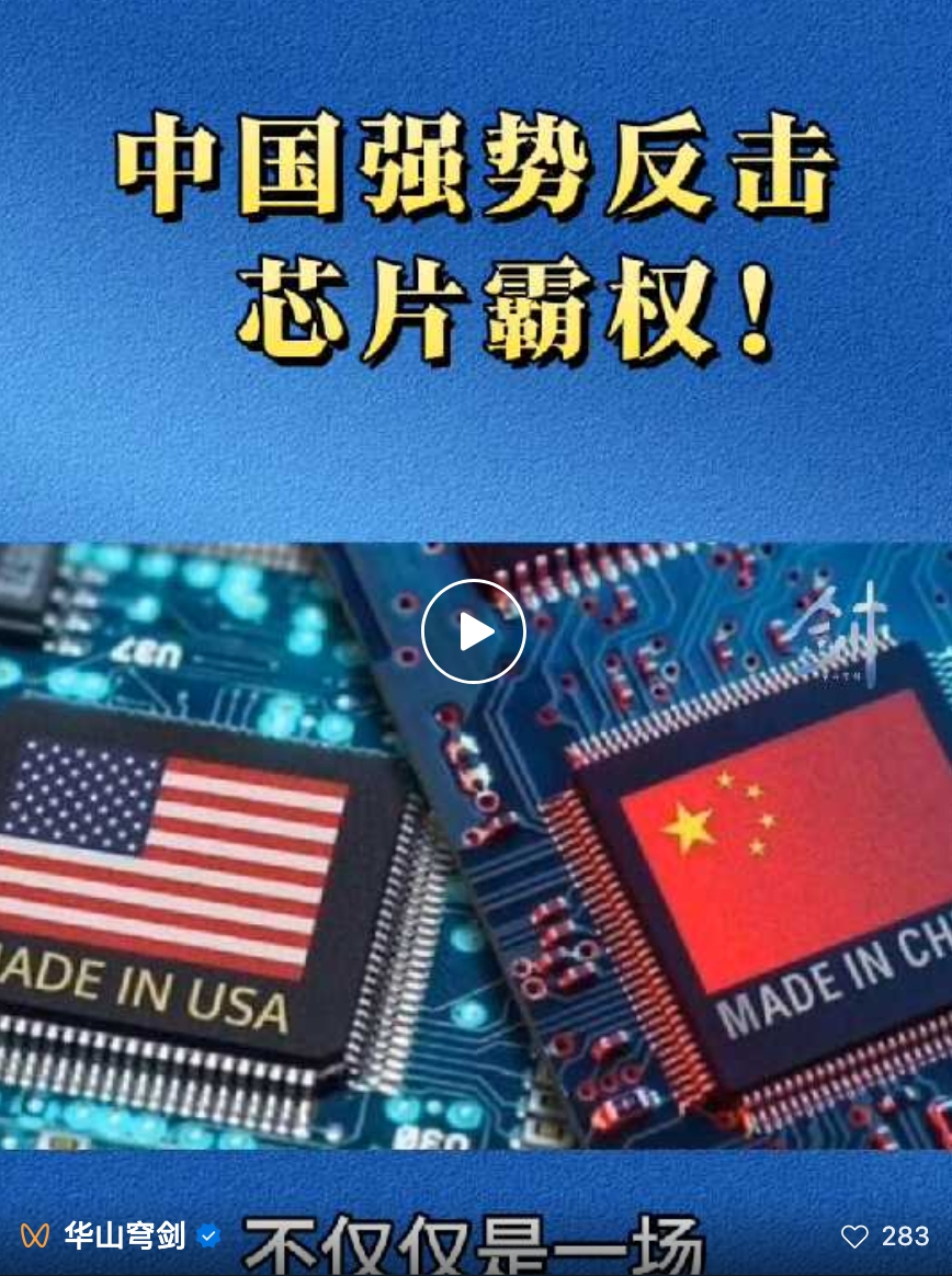 美国为什么制裁中国,美国为什么制裁叙利亚