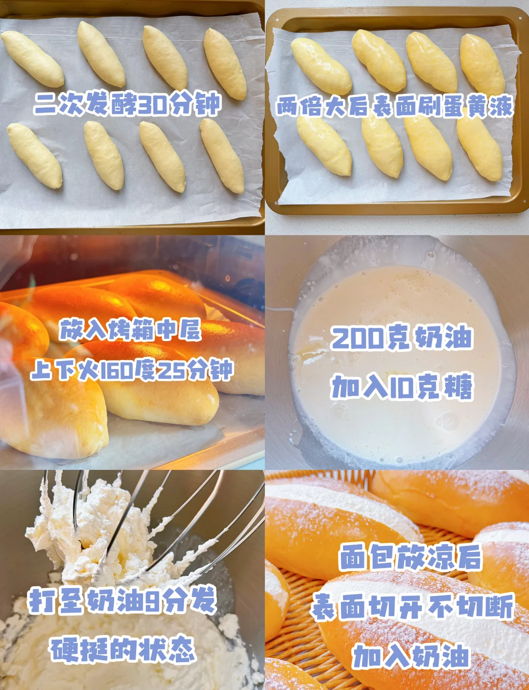 面包做法,面包做法简单又好吃