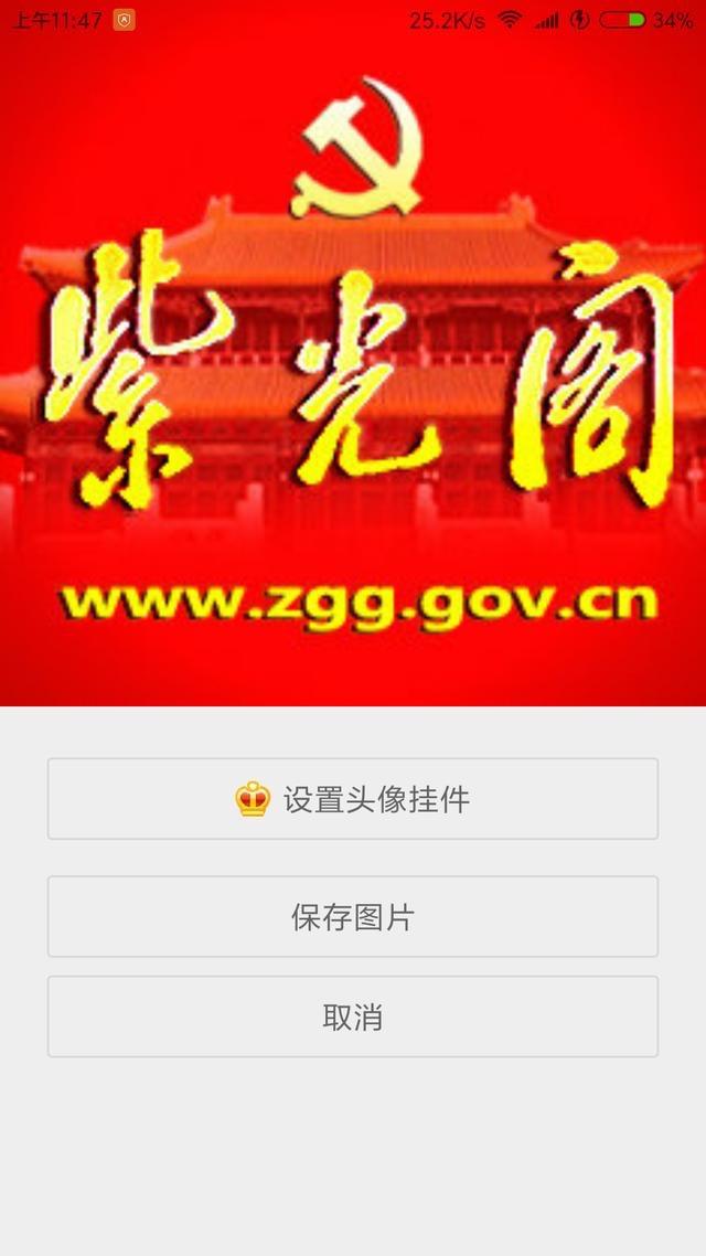 紫光阁地沟油的简单介绍