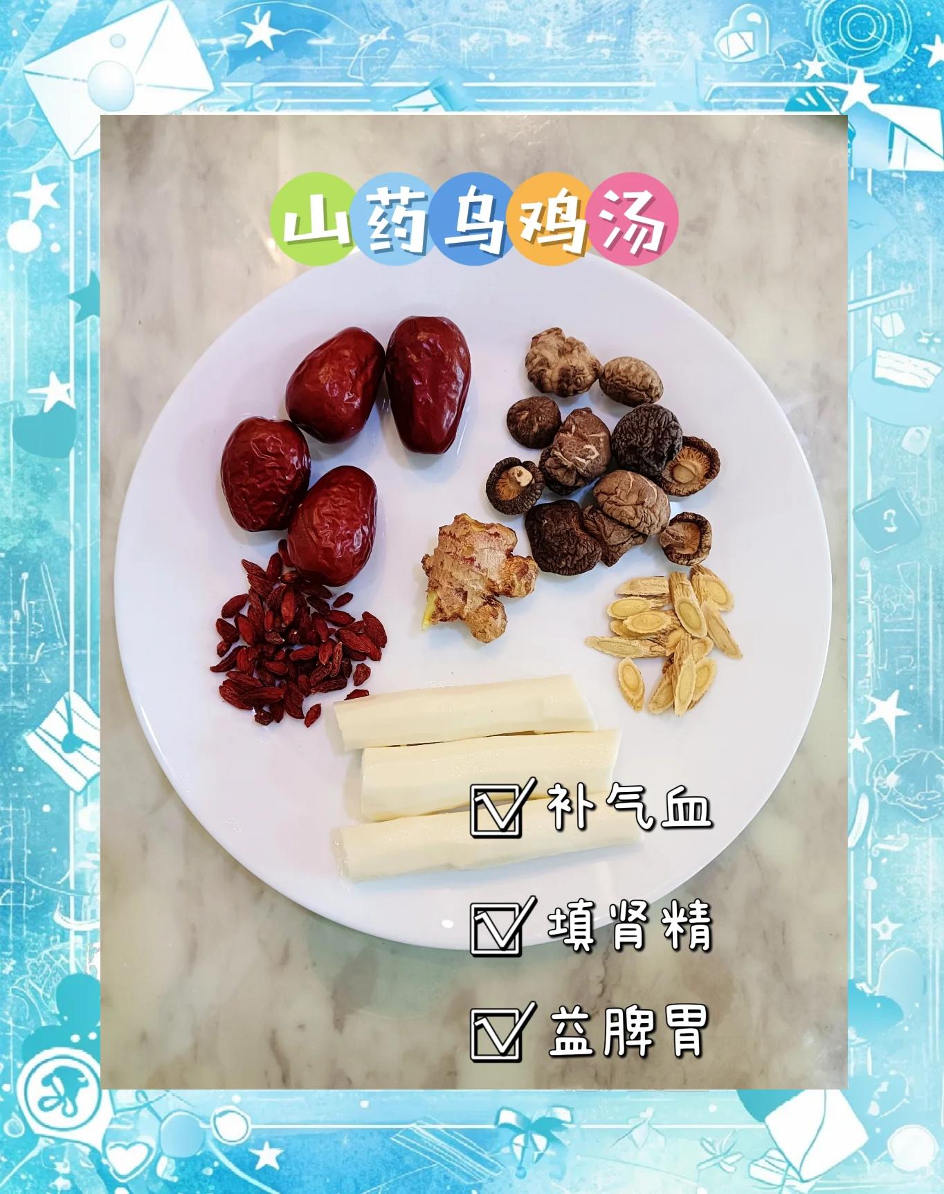 炖乌鸡汤放什么配料,炖乌鸡汤放什么配料适合小孩